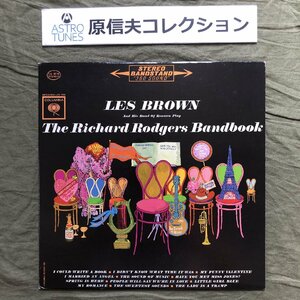 原信夫Collection 良ジャケ 激レア 1962年 米国オリジナル盤 Les Brown And His Band Of Renown LPレコード The Richard Rodgers Bandbook