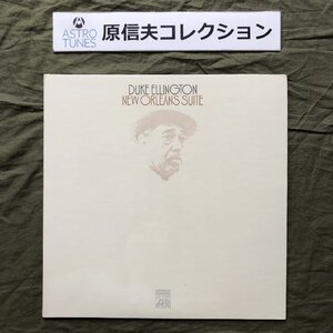 原信夫Collection 未開封新品 1971年 SD 1580 米国オリジナル盤 Duke Ellington LPレコード New Orleans Suite: Russell Procope