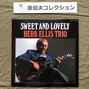 原信夫Collection 傷なし美盤 美ジャケ 1984年 日本オリジナルリリース盤 ハーブ・エリス Herb Ellis Trio LPレコード Sweet And Lovely