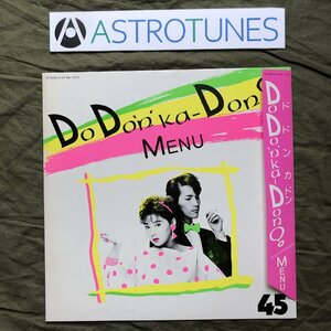 傷なし美盤 良ジャケ 1984年 メニュー Menu LPレコード ド ド ン カ ドン！ Do Do'n' Ka-Don! 帯付 J-Rock ちわきまゆみ 鈴木正己