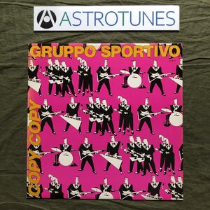 美盤 激レア 1980年 国内盤 グルッポ・スポルティヴォ Gruppo Sportivo LPレコード コピー・コピー Copy Copy オランダ・ポップ