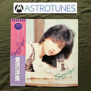 傷なし美盤 美ジャケ プロモ盤 1985年 倉沢淳美 Atsumi Kurasawa LPレコード スウィート・エンジェル Sweet Angel 帯付アイドル