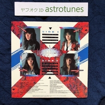 美盤 ラウドネス Loudness 1986年 LPレコード シャドウズ・オブ・ウォー Shadows Of War 国内盤 Japanese hard rock 高崎晃_画像2