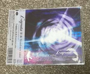 Laputa CD 深海/Brand-new color 帯付き ヴィジュアル系 V系