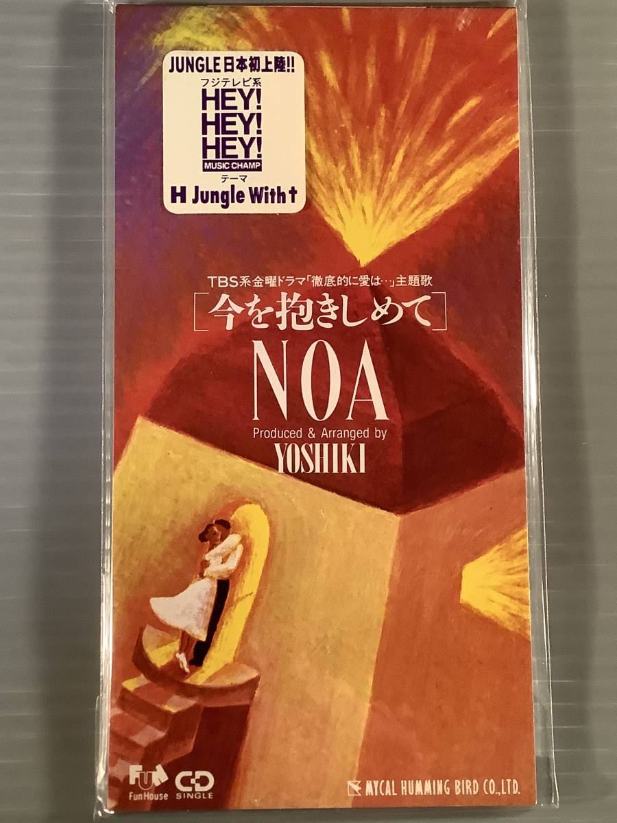 2023年最新】Yahoo!オークション -8cmシングル(の)の中古品・新品・未
