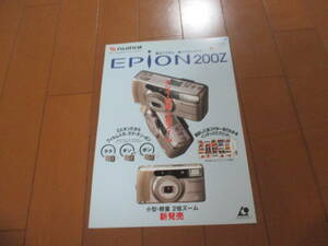 16139 catalog * Fuji film *EPION 200Z epi on *1996 issue *