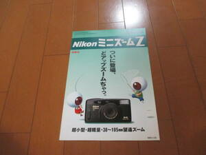 16189カタログ◆ニコン　Ｎｉｋｏｎ◆ミニズームＺ　500QD◆1995.1発行◆