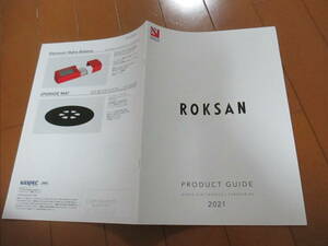 庫40230　カタログ ■ナスペック●　ＲＯＫＳＡＮ　PRODUCT　GUIDE●2021.11　発行●27　ページ