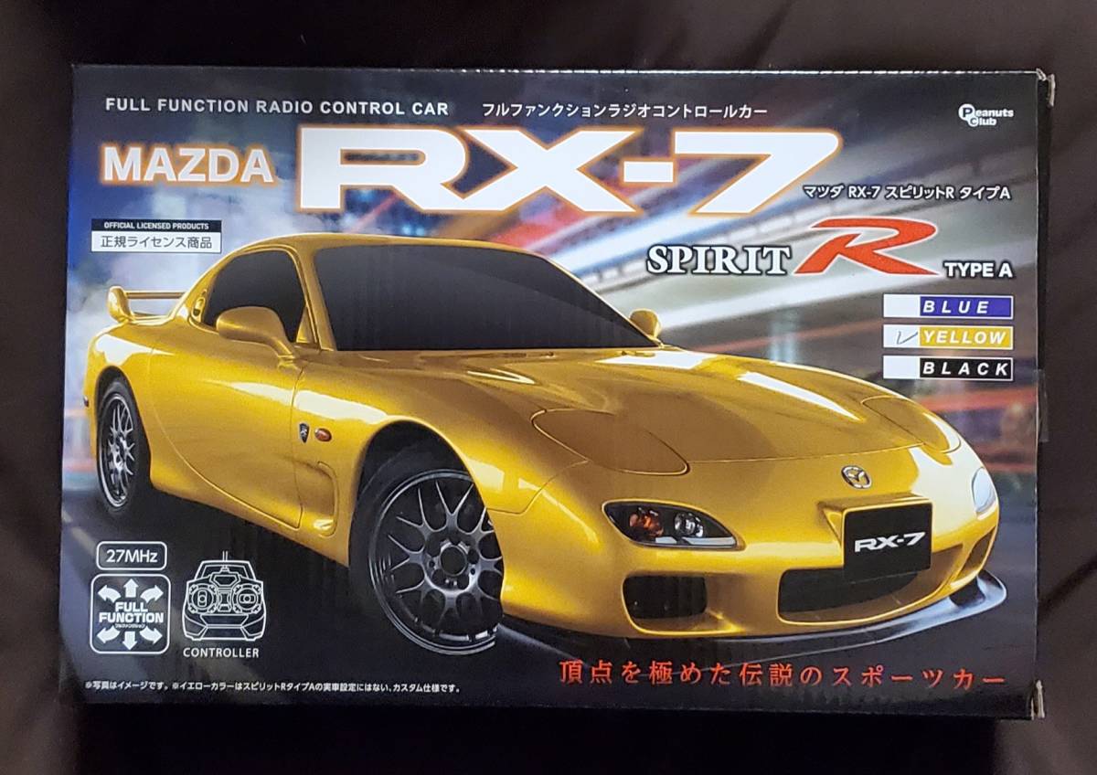 2023年最新】Yahoo!オークション -rx-7 スピリット(おもちゃ、ゲーム