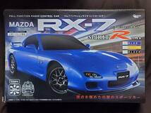 RCラジコン★マツダ RX-７ スピリットR タイプA【BLUE】 ~アミューズメント~_画像1