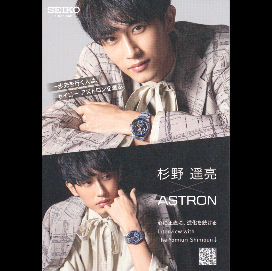 ヤフオク! -「*seiko」(本、雑誌) の落札相場・落札価格