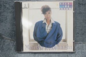 an01CD/高橋真梨子　ベストアルバム　”桃色吐息〜黄昏人”　