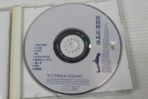 CD06/美品/尾崎豊　街路樹_画像4