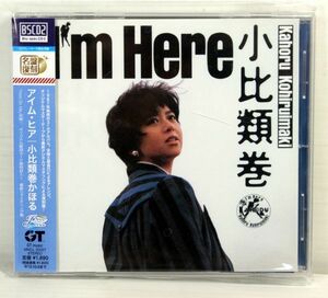 CD06/美品/小比類巻かほるBlu-specCD「I'M HEREアイム・ヒア」