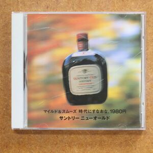 an03CD/ウイスキーに合うジャズ オムニバス