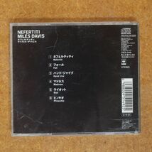 CD04/JAZZ/Miles Davis - Nefertiti　マイルス・デイビス/ネフェルティティ_画像2