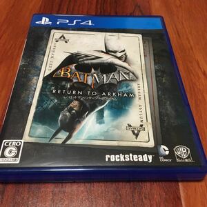 ゲームソフト BATMAN RETURN TO ARKHAM バットマン リターントゥアーカム PS4 中古　ケース傷みあり