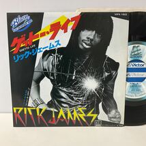 リック・ジェームス / ゲットー・ライフ / 7inch レコード / EP / VIPX-1622 / RICK JAMES / GHETTO LIFE / BELOW THE FUNK / MOTOWN_画像1