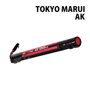 東京マルイ AK 互換 バッテリー 電動ガン用 大容量 1800mAh / MARUI / AK47S / AK47HC / MP5K