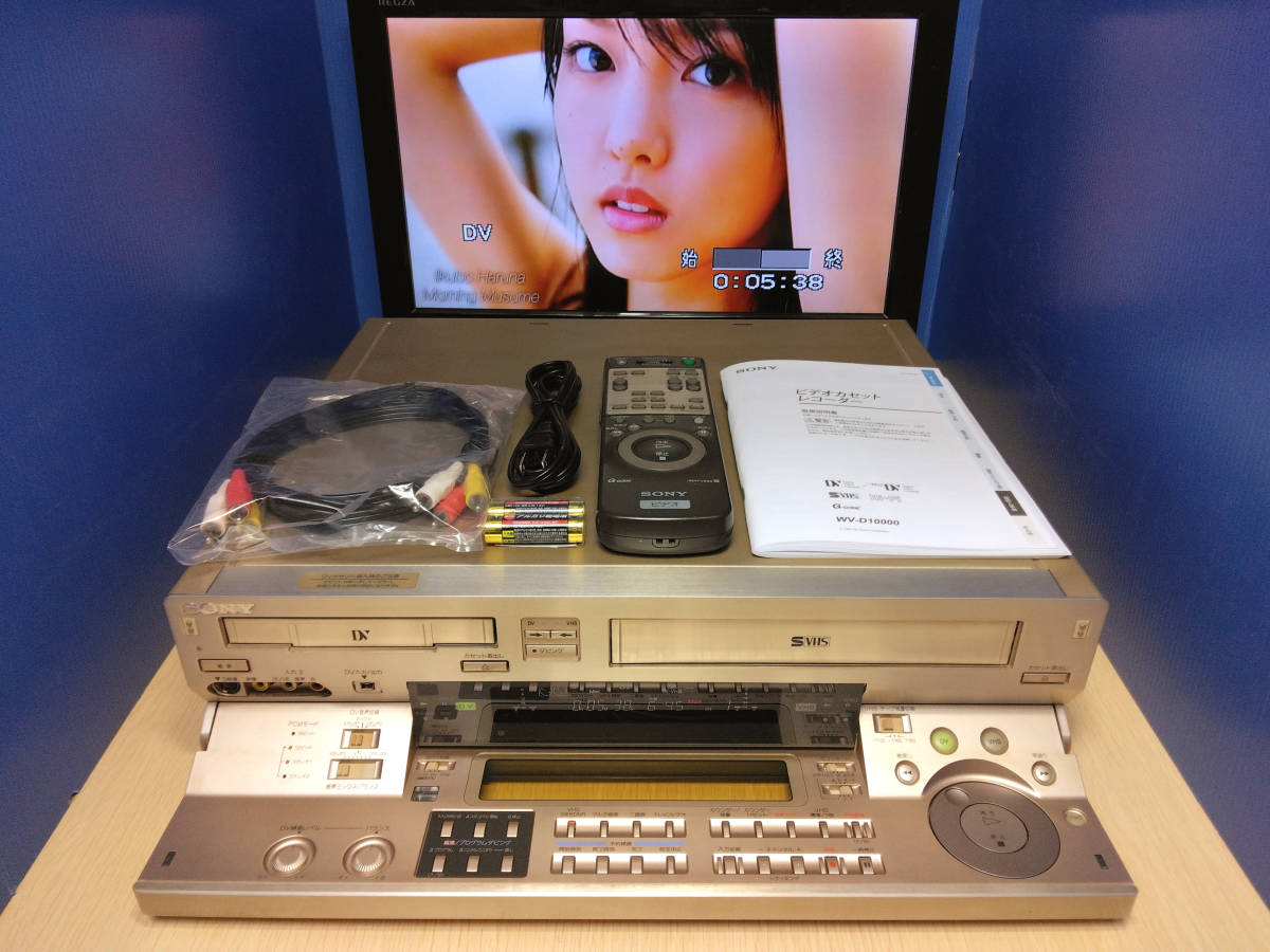 Yahoo!オークション -「wv-d10000」の落札相場・落札価格