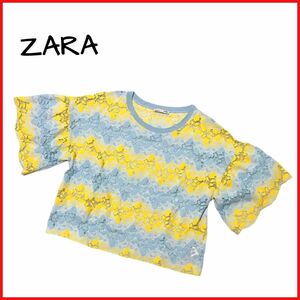 ZARA ザラ　青×黄　ボーダー　ボタニカル柄　レース　七分袖　ブラウス　レディース