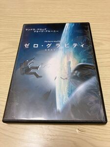 中古DVD ゼログラビティ サンドラブロック ジョージクルーニー