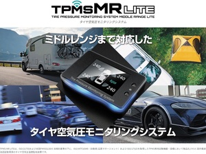 [送料無料] [ウェッズ] [WEDS GEAR] [TPMS MR LITE] タイヤ空気圧モニタリングシステム [No.53006] [1SET] [正規品] [エアーチェック]