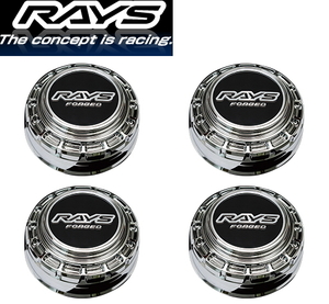 [送料無料] [新品] [正規品] [RAYS] [No.082 VR CENTER CAP Model-05 5-150(φ114) Chrome] [センターキャップ] [4枚] [4x4 CENTER CAP]