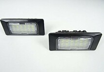 激白光 ! 交換式 ! フォルクスワーゲン LED ナンバー灯 ライセンス ランプ ゴルフ6 ヴァリアント TSI 2.0TSI スポーツ コンフォート_画像2