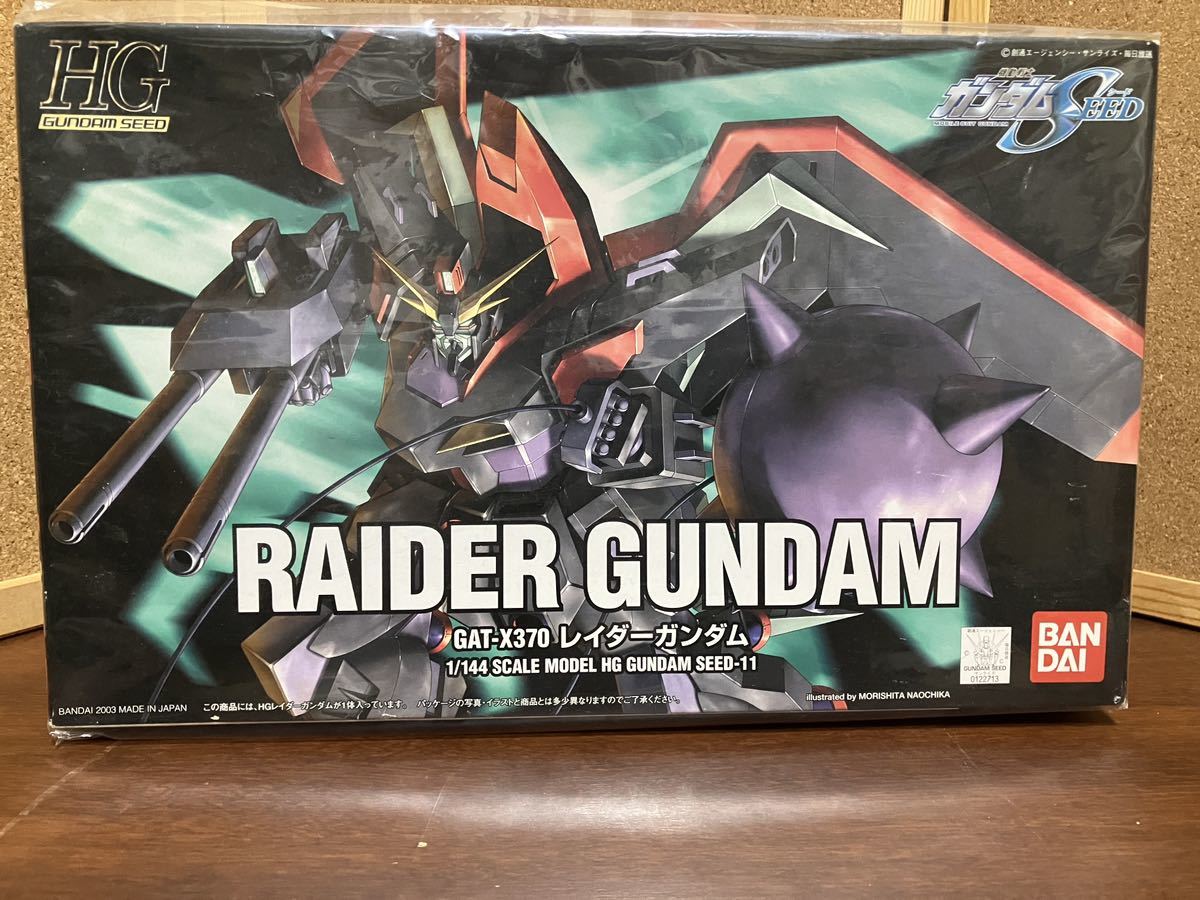 2023年最新】ヤフオク! -1/144(ホビー、カルチャー)の中古品・新品