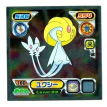 【 ポケモン】180 ユクシー 2007 ポケモンシール Pokemon ☆B468 検）シール列伝 シール烈伝 ダイヤモンドパール DP_画像1