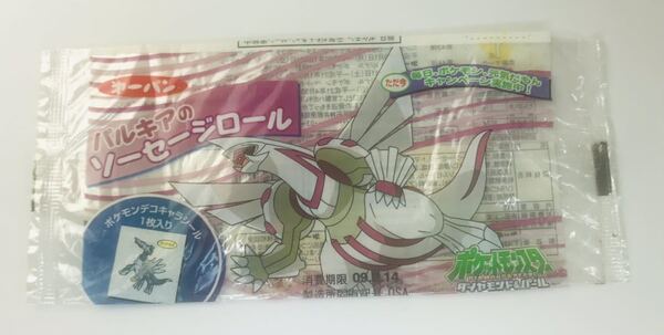 【POKEMON】空袋・空き袋 ポケットモンスター 第一パン パルキア 当時もの 2009年 ポケモン ダイヤモンド&パール DP 入手困難
