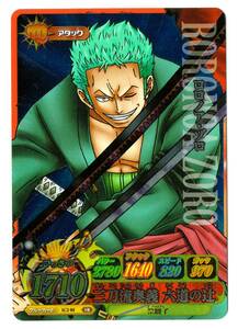 【ワンピース】＃9 ワンピースカード IC2-04 SR ロロノア・ゾロ 三刀流奥義六道の ONE PIECE ★BANDAI 2011 ワンピーベリーマッチアイシー