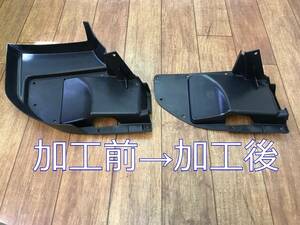 ◆純正加工◆ JeepラングラーJL/Jeepグラディエーター専用　純正フロントバンパーライナー【加工品 】　*3*