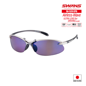  Swanz sunglasses SA-520 CPG air less wave polarized light ULTRA rose smoked UV cut Ultra lens for driving model special case +