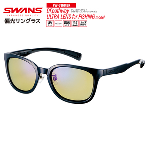 スワンズ 偏光サングラス Df.pathway ULTRA LENS PW-0168 BK UVカットフィッシング ドライビング 専用ケース+メガネ拭き付