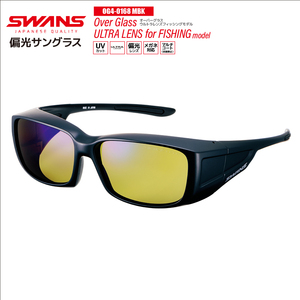  Swanz polarized light sunglasses Over Glass ULTRA LENS OG4-0168 MBK UV cut Golf fishing special case + glasses .. attaching 