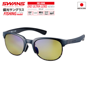  Swanz polarized light sunglasses ER2 ULTRA LENS round type ER2-0168 BK UV cut fishing model special case + glasses .. attaching 