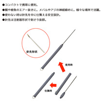 タカ産業 MINI 神経締め＆エアー抜き ロックフィッシュ＆アジング T-172 使用時18.5cm 釣り_画像2