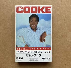 カセットテープ SAM COOKE / THE MAN AND HIS MUSIC RPT-10039