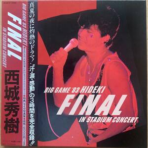 3枚組 LP BOX 西城秀樹 / BIG GAME '83 HIDEKI FINAL IN STADIUM CONCERT 帯付き 前田憲男