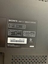 【大阪】SONY ソニー BRAVIA ブラビア ハイビジョン液晶テレビ/32V/KJ-32W500E/W500Eシリーズ/2021年製/モデルルーム設置品【RN0512-8】_画像4