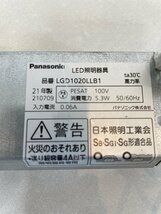 【大阪】Panasonic パナソニック LED照明器具 3個 ダウンライト/天井埋込型/LGD1020LLB1/2021年製/通電済/モデルルーム設置品【RN0617-1】_画像3