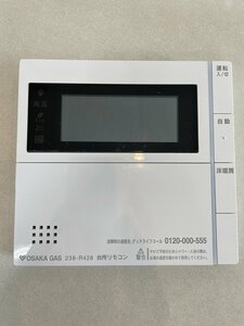 【大阪】ジャンク品 OSAKA GAS 給湯器台所リモコン/238-R428/2021年/通電未確認/モデルルーム設置品【RN0821-1】