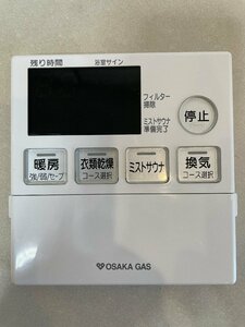 【大阪】ジャンク品 OSAKA GAS リンナイ 浴室乾燥暖房機用リモコン/161-R831/BHY-13AMJ3D/2021年/モデルルーム設置品【RN0925-3】