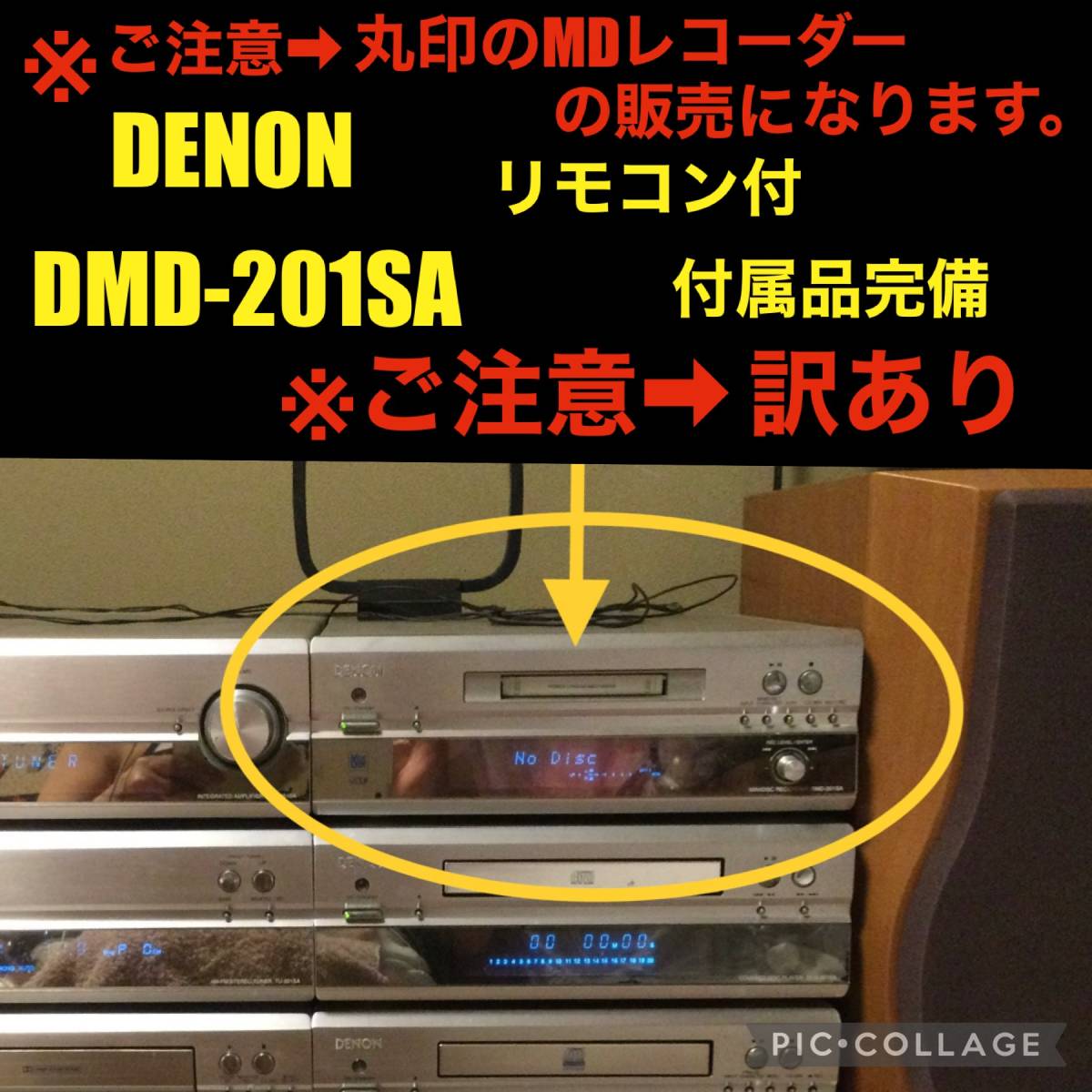Yahoo!オークション -「dmd-201sa」の落札相場・落札価格