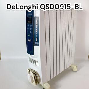 デロンギ オイルヒーター ドラゴンデジタル スマート QSD0915-BL