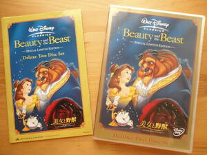 ●DVD ウォルト・ディズニー 美女と野獣 BEAUTY AND THE BEAST スペシャル・リミテッド・エディション 2枚組 非RENTAL美品 3点落札送料無料