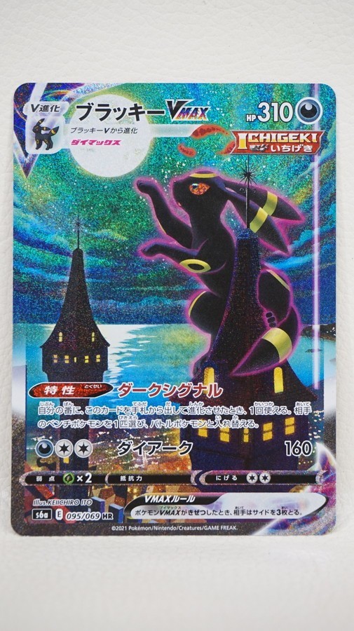 Yahoo!オークション -「ポケモンカード hr ブラッキー」(おもちゃ