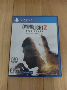 美品 送料無料 PS4ソフト DYING LIGHT2 ダイイングライト２ ステイヒューマン 